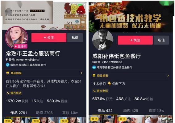抖音商品橱窗开通后消失怎么办？如何恢复？