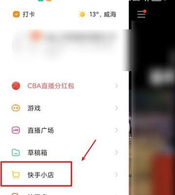 快手挂小黄车会影响流量吗？如何优化以提升效果？
