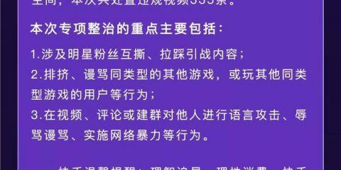 快手多少粉丝可以开店？开店条件和流程是什么？