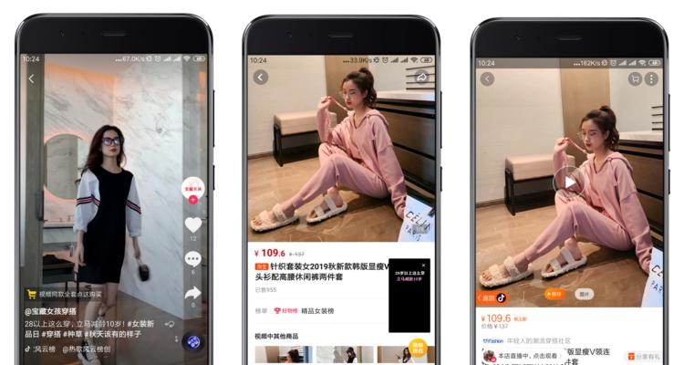 抖音橱窗开通是否需要营业执照？流程和要求是什么？