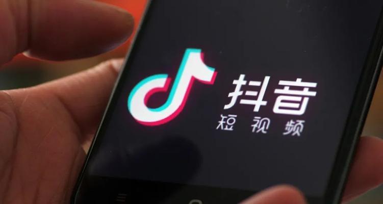 抖音橱窗开通是否需要营业执照？流程和要求是什么？