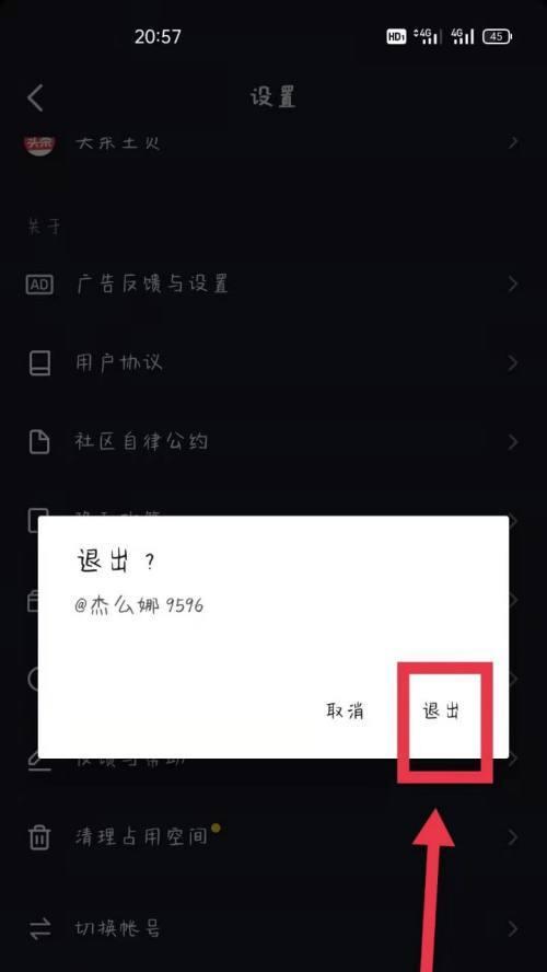 抖音添加店铺位置的方法是什么？操作步骤详细解答？