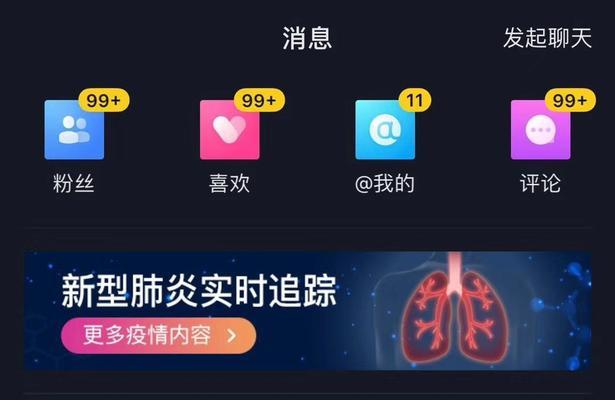 抖音如何定位店铺名？操作步骤和常见问题解答？