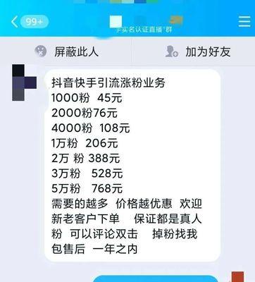 快手直播开通条件是什么？需要满足哪些要求才能开启直播？
