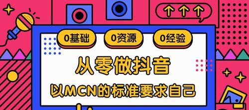 抖音直播互动游戏有哪些？如何参与互动提高直播效果？