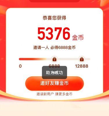 快手极速版推广一个能赚多少？收益计算与推广策略是什么？