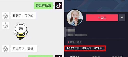 抖音号被封禁后如何提现剩余收益？