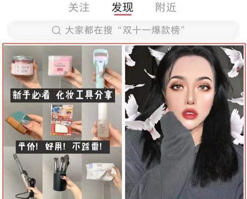 为什么小红书内容需要垂直？保持垂直内容的好处是什么？