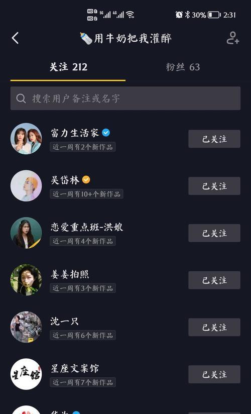 抖音外卖全国18城上线公告详情？用户如何参与体验？