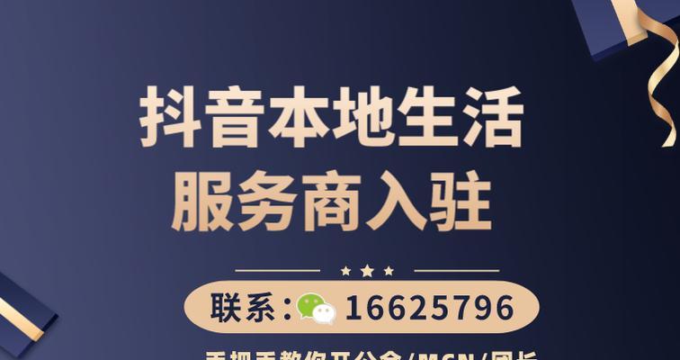 抖音巨量百应登录方法是什么？遇到登录问题该如何解决？