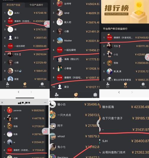 抖音小风车游戏真的能领取奖励吗？如何参与活动？