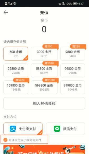 快手卖家拖延退款的原因是什么？如何快速处理退款问题？