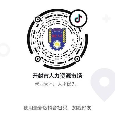 抖音小黄车开通必须使用公司账户吗？个人账户能否申请？
