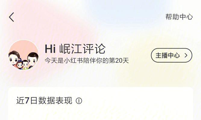 小红书商品短标题怎么写？如何吸引用户点击？