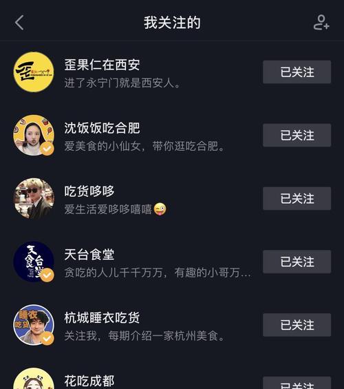 抖音专营店怎么开？开店流程和常见问题解答是什么？