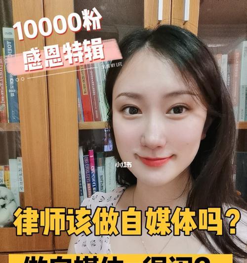 做自媒体原创内容怎么做？如何打造独特风格并吸引粉丝？