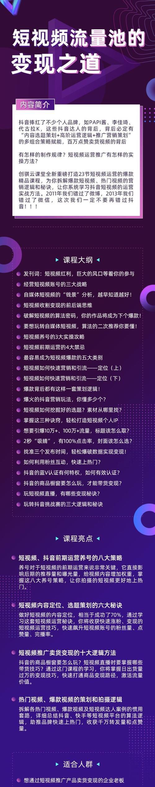 企业抖音账号注册数量限制是多少？如何管理多个抖音号？