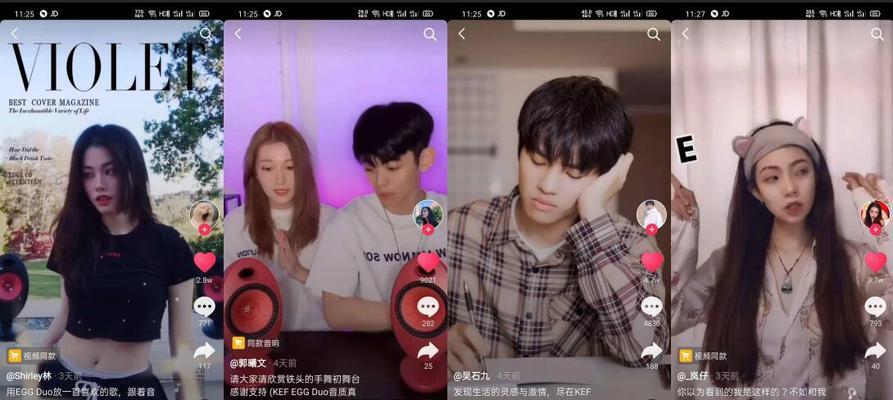 抖音音浪怎么获得？如何快速提升抖音音浪值？