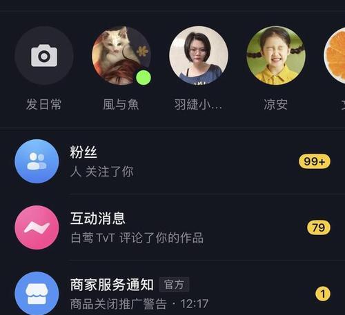 抖音橱窗开通小黄车的条件是什么？如何操作？