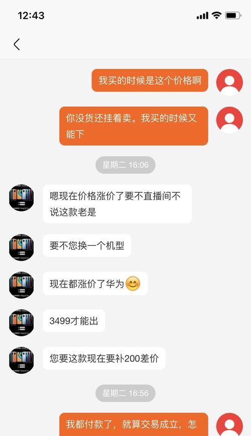 快手小店官方客服如何联系？遇到问题怎么快速找到帮助？