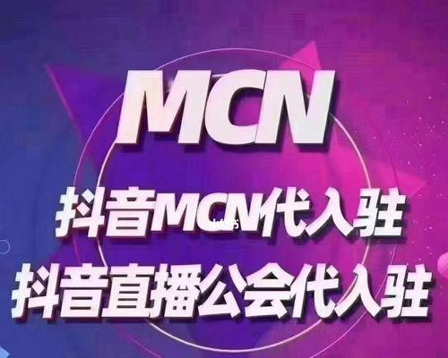 抖音巨量百应是什么？如何利用它进行品牌推广？