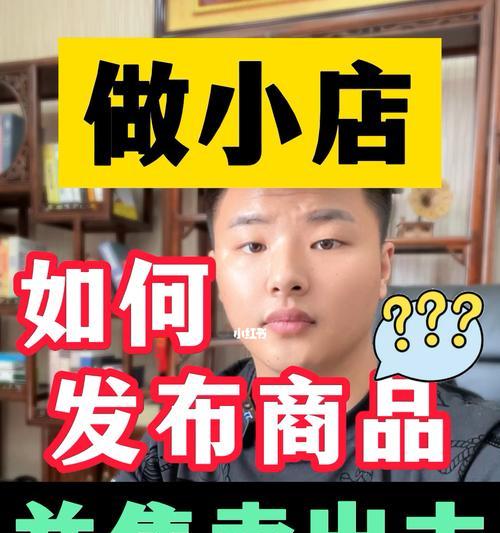 抖店无货源店铺怎么做？如何实现零库存高效运营？
