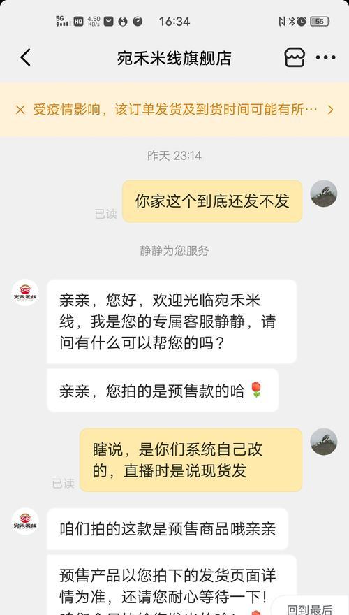 抖音售后客服是做什么的？遇到问题如何联系解决？