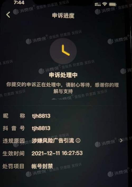 抖音售后客服是做什么的？遇到问题如何联系解决？