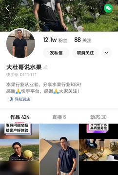 快手卖货的东西是正品吗？如何辨别快手商品真伪？