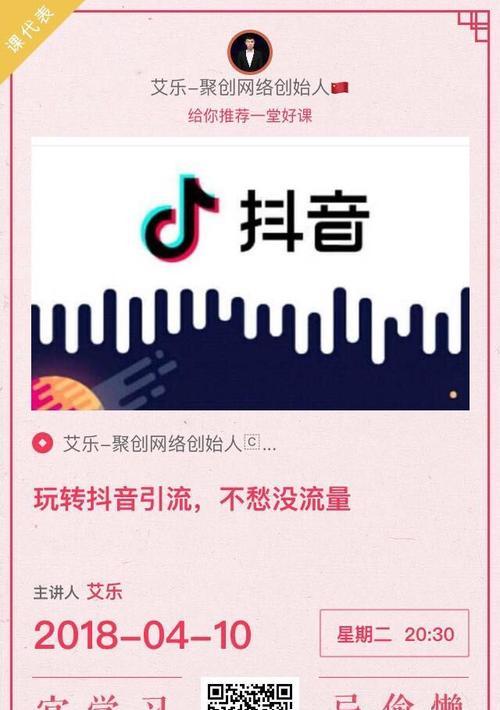 快手引流的最快方法是什么？如何有效提高粉丝互动率？