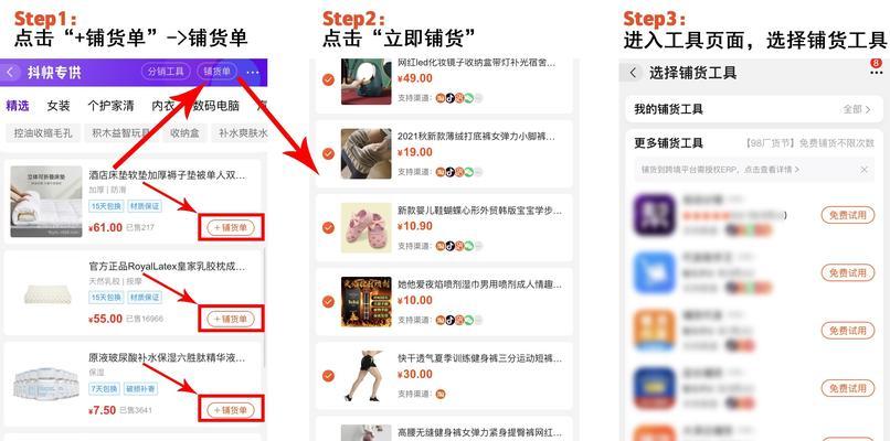 快手关店公示未满30天如何处理？还有其他解决方法吗？