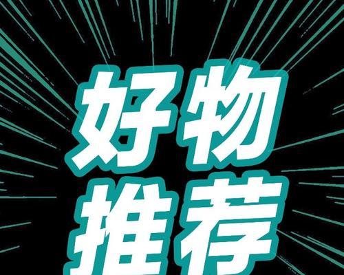 抖音货源一件代发怎么找？有哪些可靠的平台？