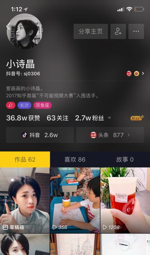 抖音推流机制是什么意思？如何优化提高曝光率？