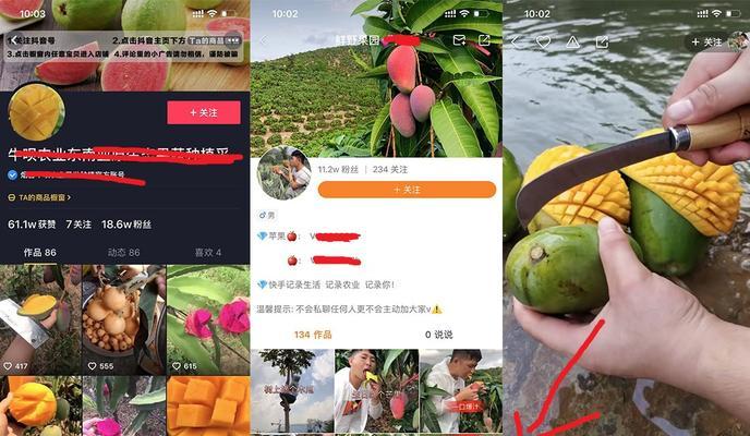 快手如何变现？快手变现效果如何评估？