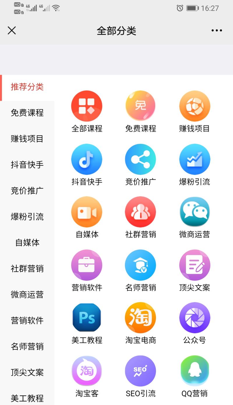 快手如何变现？快手变现效果如何评估？