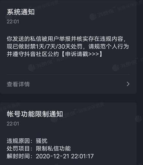 抖音直播开通后是否需要每天直播？不直播会有什么影响？