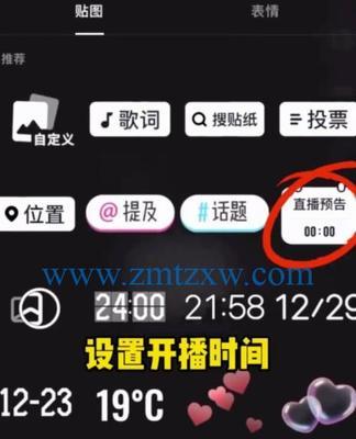 抖音直播开通后是否需要每天直播？不直播会有什么影响？