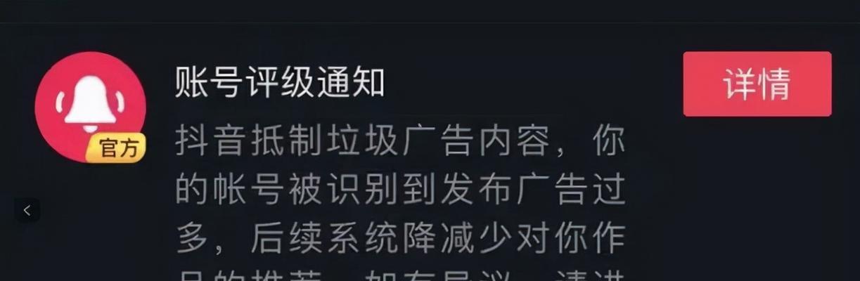 抖音飞鸽机器人询单转化是什么？如何提高转化率？