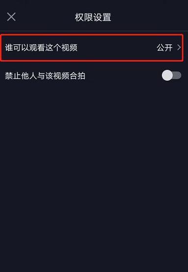 抖音如何开启创作权限？开启创作权限的步骤是什么？