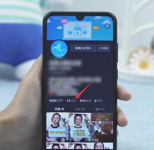 抖音取消关注好友的方法是什么？操作步骤详细解答？