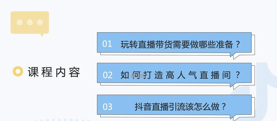 抖音直播礼物分成怎么算？收益分成比例是多少？