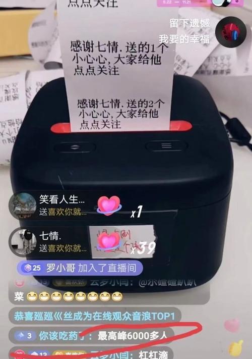 抖音直播礼物分成怎么算？收益分成比例是多少？