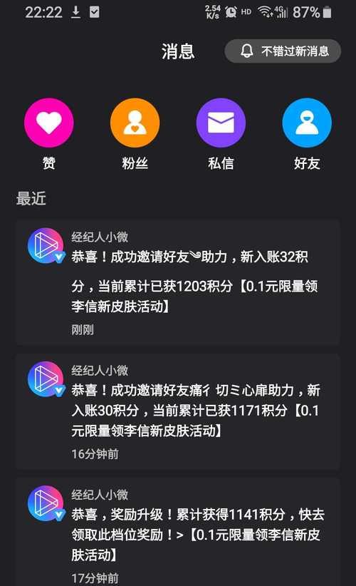 抖音pick任务有什么要求？如何满足参与条件？