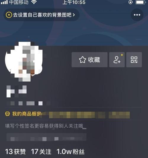 抖音数据权限误开怎么办？如何关闭或修改设置？