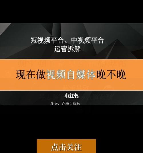 2024年制作短视频的手机软件排行榜TOP10是什么？如何选择适合自己的视频编辑应用？
