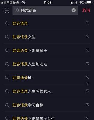 抖音时间锁第二天会自动解除吗？如何手动解除时间锁？