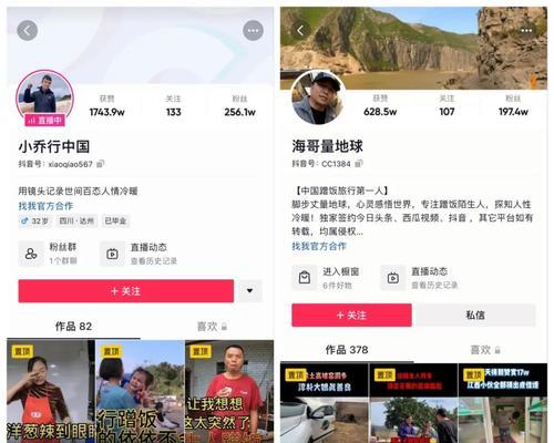 抖音品牌旗舰店售假问题如何解决？