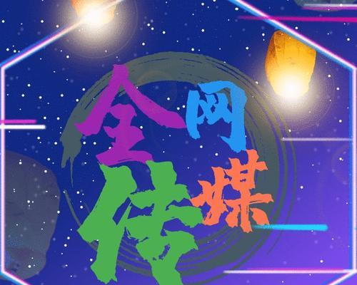 网易自媒体账号如何快速升星？升星过程中常见问题有哪些？