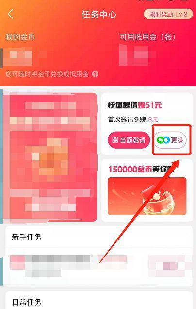 新人在快手上卖货技巧是什么？如何提高销售效率？
