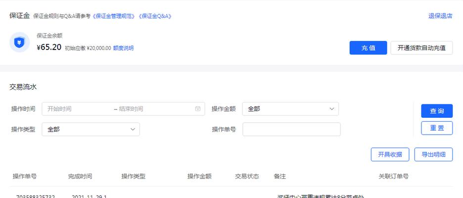 抖音小店订单打单发货流程是什么？遇到问题如何解决？